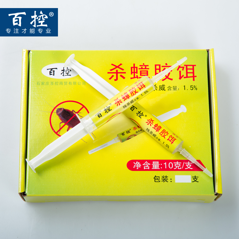 一軒保潔提醒您：冬季滅蟑螂是最佳時機