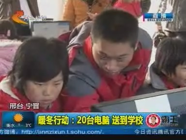 一軒保潔公司積極參與公益事業